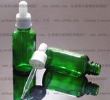 30ml绿色玻璃瓶/精油瓶/滴管瓶