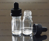 5ml烟油瓶 透明玻璃烟油瓶 带压旋滴管盖