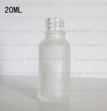 20ml白色磨砂玻璃瓶-磨砂精油瓶-蒙砂玻璃瓶