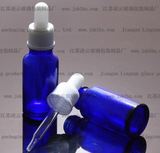 20ml蓝色玻璃精油瓶子_香水瓶_滴管瓶_试剂瓶_全塑滴管盖
