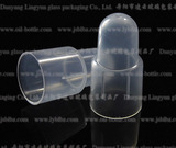 透明罩-防尘罩-滴管瓶外罩