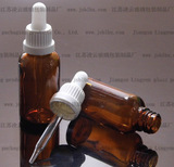 30ml棕色玻璃瓶/精油瓶/滴管瓶