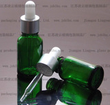 15ml绿色玻璃精油瓶_药瓶_试剂瓶_香水瓶_电化铝滴管盖_奶头滴管