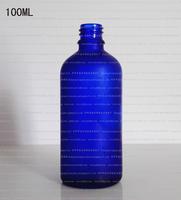 100ml蓝色磨砂玻璃瓶 磨砂精油瓶