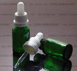 15ml绿色玻璃精油瓶_药瓶_试剂瓶_香水瓶_大头滴管盖_奶头滴管