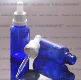 30ml蓝色玻璃瓶/精油瓶/滴管瓶