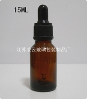 15ml 茶色精油瓶 玻璃滴管瓶 带塑料滴管盖 此款不带防盗 黑色盖