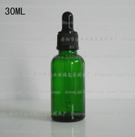 30ml 绿色精油瓶子 滴管瓶 塑料滴管盖 精油调配瓶