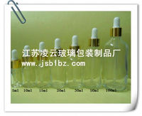 30ml 白色透明精油瓶 電化鋁滴管蓋子 化妝品容器 藥油瓶 香水瓶