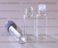 5ml透明玻璃管制香水精油瓶子带塑料盖凹内塞小样瓶汽油精瓶子
