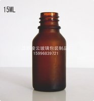 15ml 茶色/棕色 蒙砂精油瓶 磨砂玻璃瓶子 香水瓶 江苏 山东 广州