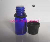 5ml 蓝色精油瓶 玻璃瓶子+塑料大头盖+内滴塞 黑色盖子