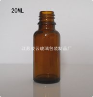 20ml 茶色精油瓶 棕色玻璃瓶 避光 机制瓶 药用玻璃瓶