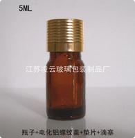 5ml 茶色精油瓶 玻璃瓶 螺纹盖 电化铝盖 化妆品瓶