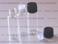 5ml白色透明玻璃管制瓶香水瓶空瓶分装精油香水汽油精小样品瓶